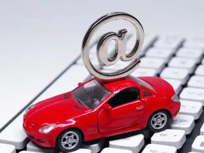 衢江汽车抵押贷款和汽车消费贷款有什么区别